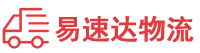 永州到香洲区物流公司